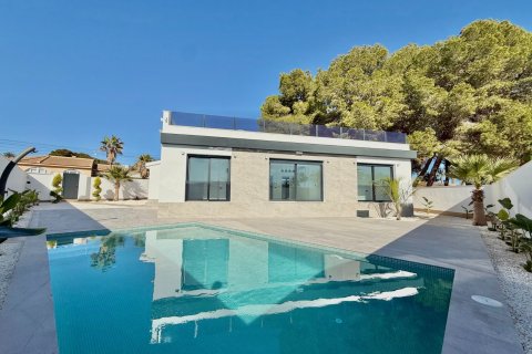 Villa Ciudad Quesada, Alicante, Spānijā 4 istabas, 205 m2 Nr. 196008