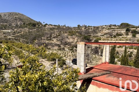 Продажа дома в Валенсия, Испания 1 спальня, 58м2 №153952 - фото 3