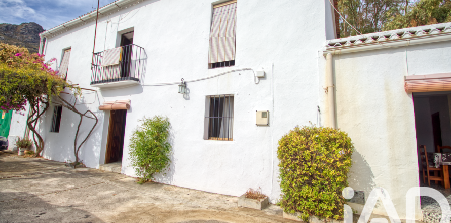 House à Gaucin, Malaga, Espagne 4 chambres,  No. 152720