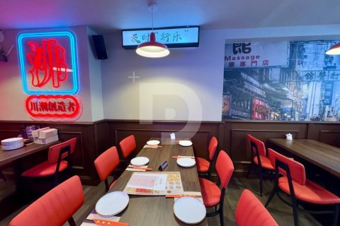 Cafetería / restaurante en Sant Martí, Barcelona, España 203 m2 No. 154866