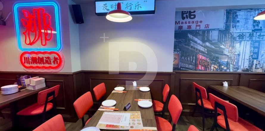 Cafe / restaurant in Sant Marti, Barcelona, Spain 203 sq.m. No. 154866