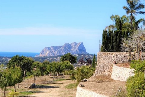 Wohnung zum Verkauf Benitachell, Alicante, Spanien 2 Schlafzimmer, 85 m2 Nr. 119350 - Foto 6