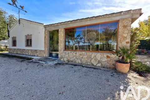 Kafejnīca / restorāns pārdošanā Elda, Alicante, Spānijā 3 istabas, 572 m2 Nr. 152567 - attēls 21