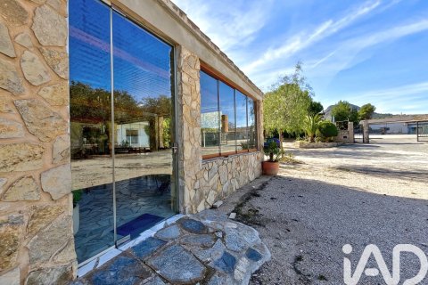 Кафе / ресторан в Эльда, Аликанте, Испания 3 спальни, 572м2 №152567