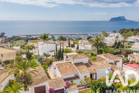 Casa in vendita a Teulada, Alicante, Spagna 4 camere da letto, 495 mq. N° 152359 - foto 4