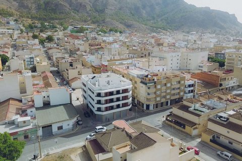 Apartment in Redovan, Alicante, Spain 3 bedrooms, 94.55 sq.m. No. 175883