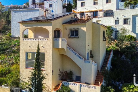 Продажа дома в Валенсия, Испания 3 спальни, 155м2 №153790 - фото 3