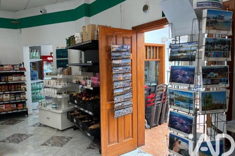 Liikekiinteistö myytävänä Mala, Lanzarote, Espanja , 1214 m2 No. 152254 - kuva 1