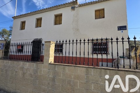 House in Calasparra, Murcia, Spain 3 bedrooms, 240 sq.m. No. 185115
