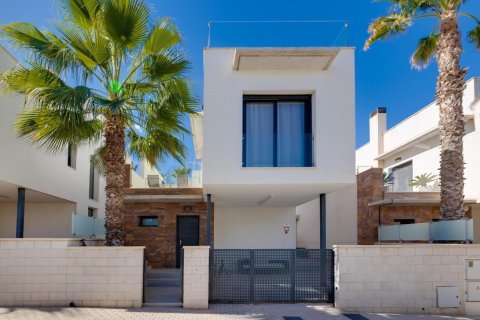 Villa La Zenia, Alicante, Spānijā 3 istabas, 120 m2 Nr. 151052