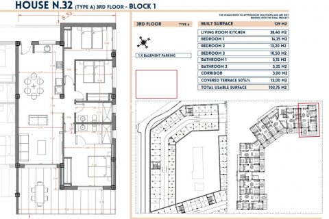 Продажа квартиры в Лос-Алькасарес, Мурсия, Испания 3 спальни, 111м2 №119694 - фото 25