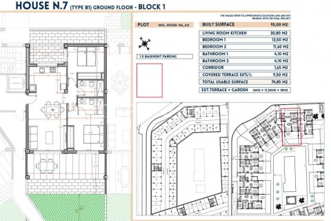 Продажа квартиры в Лос-Алькасарес, Мурсия, Испания 3 спальни, 111м2 №119694 - фото 21