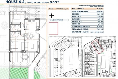 Продажа квартиры в Лос-Алькасарес, Мурсия, Испания 3 спальни, 111м2 №119694 - фото 20
