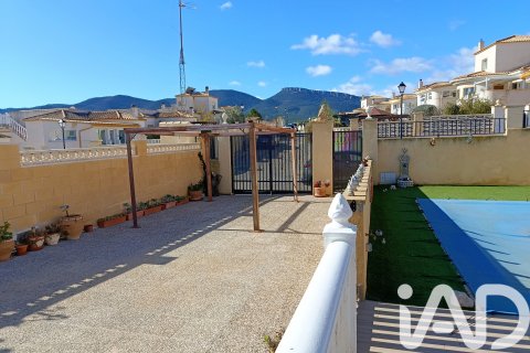 Hus till salu i Castalla, Alicante, Spanien 3 sovrum, 118.6 kvm. Nr. 173177 - foto 24
