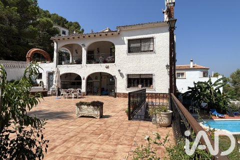 House in La Font D'en Carros, Valencia, Spanien 5 Schlafzimmer, 471 m2 Nr. 192185