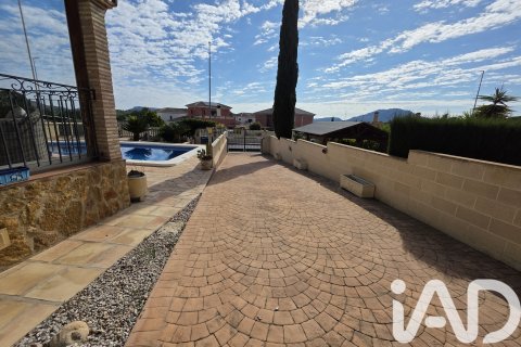 House à vendre à Calasparra, Murcia, Espagne, 3 chambres, 111.45 m2 No. 172460 - photo 26