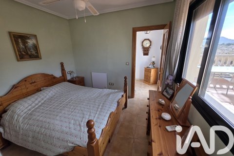 House à vendre à Calasparra, Murcia, Espagne, 3 chambres, 111.45 m2 No. 172460 - photo 6