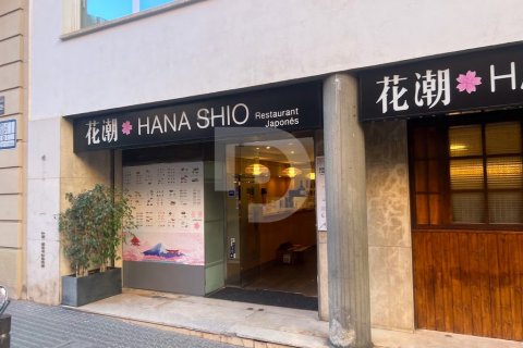 Cafetería / restaurante en Barcelona, España 194 m2 No. 154885