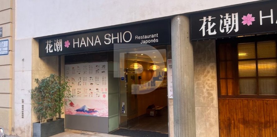 Cafe / restaurant in Barcelona, Spain 194 sq.m. No. 154885