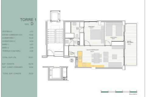 Продажа квартиры в Гуардамар-дель-Сегура, Аликанте, Испания 2 спальни, 78.32м2 №166021 - фото 6
