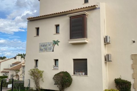 Apartamento en venta Alicante, España 92 m2 No. 133305 - foto 2