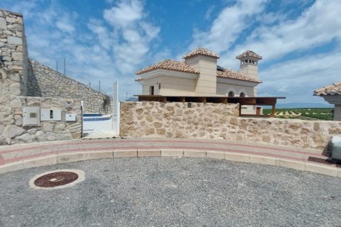 Māja pārdošanā Algorfa, Alicante, Spānijā 3 istabas, Nr. 153467 - attēls 6