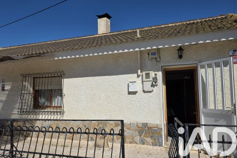 House for sale in Gea Y Truyols, Murcia, Spain 4 bedrooms, 96 sq.m. No. 173061 - photo 11