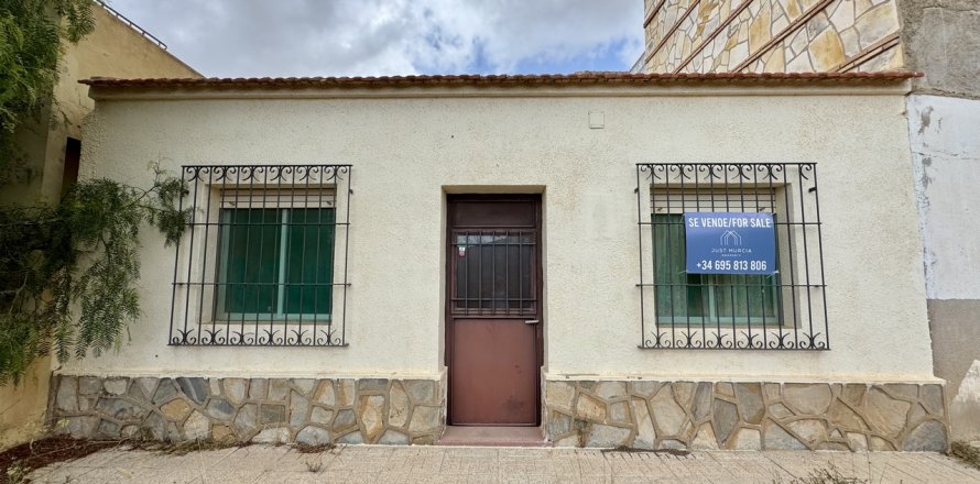 House in Los Belones, Murcia, Spain 3 bedrooms, 90 sq.m. No. 184521