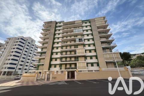 Wohnung zum Verkauf in Cullera, Valencia, Spanien 3 Schlafzimmer, 97 m2 Nr. 152492 - Foto 4