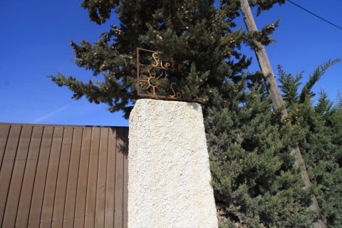 Apartment for sale in Campoamor, Alicante, Spain 2 bedrooms, 200 sq.m. No. 164991 - photo 3