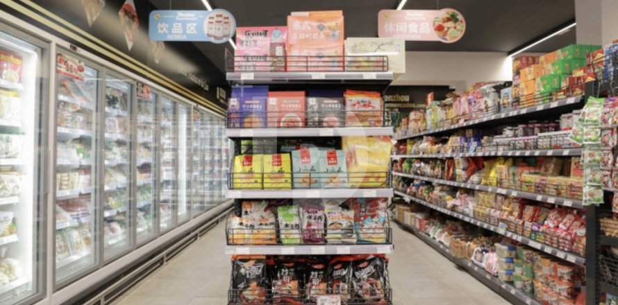 Retail store in L'Eixample, Barcelona, Spain 292 sq.m. No. 151905