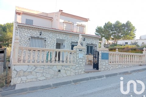 House in Guadix, Granada, Spain 5 bedrooms, 225 sq.m. No. 185667