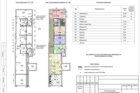 Büro zum Verkauf in Alicante, Spanien 102 m2 Nr. 182789 - Foto 11