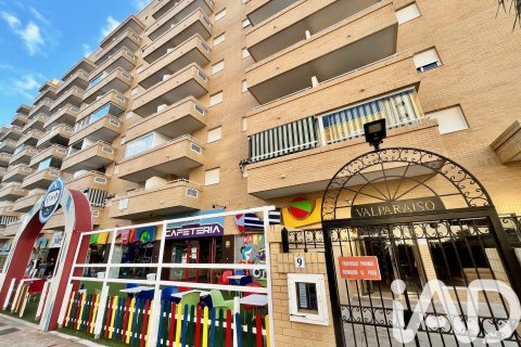 Продажа квартиры в Оропеса-дель-Мар, Кастельон, Испания 2 спальни, 84м2 №184850 - фото 6