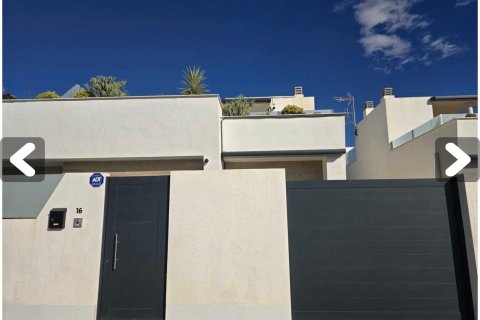 Kaupunkipientalo Torre-Pacheco, Murcia, Espanja 3 makuuhuonetta, 118 m2 No. 149549