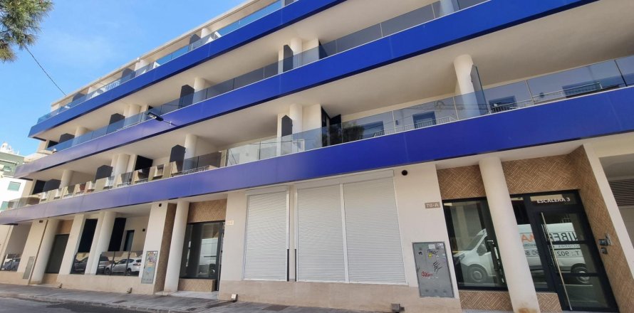 Wohnung in Torrevieja, Alicante, Spanien 2 Schlafzimmer, 94 m2 Nr. 191625
