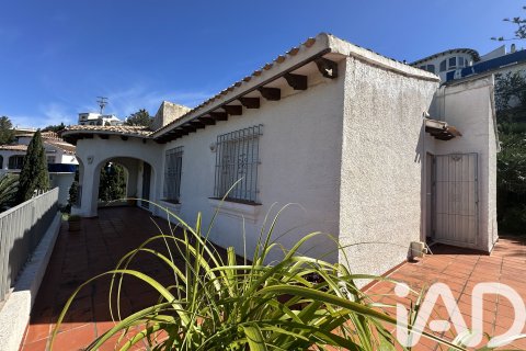 Продажа дома в Пего, Аликанте, Испания 3 спальни, 139м2 №173153 - фото 5