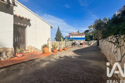 Продажа дома в Пего, Аликанте, Испания 3 спальни, 139м2 №173153 - фото 14