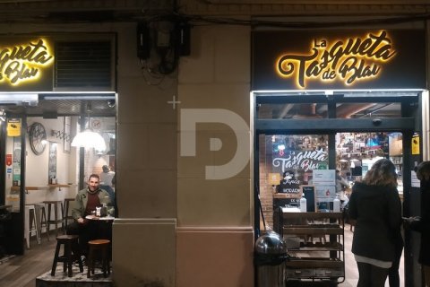 Cafe / restaurant à vendre à Sants-Montjuic, Barcelona, Espagne, 64 m2 No. 154919 - photo 2