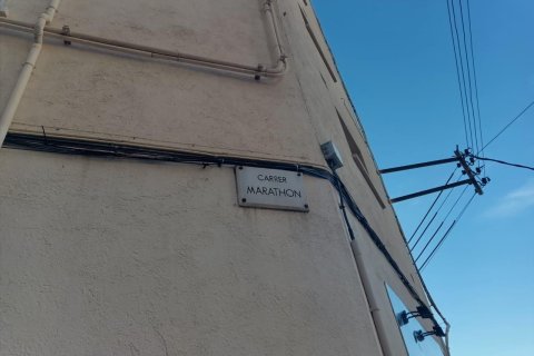 Apartament w Mataro, Barcelona, Hiszpania 1 sypialnia, 51 mkw. nr 191477 – zdjęcie 4