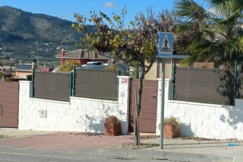 Villa à vendre à Aspe, Alicante, Espagne, 2 chambres, 71 m2 No. 147321 - photo 2