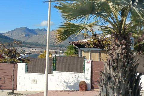 Villa à vendre à Aspe, Alicante, Espagne, 2 chambres, 71 m2 No. 147321 - photo 15