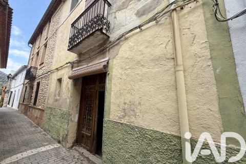 Māja pārdošanā Vall De Gallinera, Alicante, Spānijā 4 istabas, 253 m2 Nr. 185240 - attēls 6
