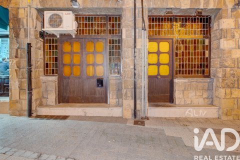 Commercial property à Bilbao, Biscay, Espagne 30 m2 No. 195024