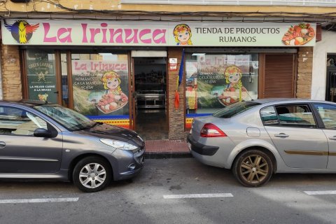 Propiedad comercial en Torrevieja, Alicante, España 4 dormitorios, 91 m2 No. 155688