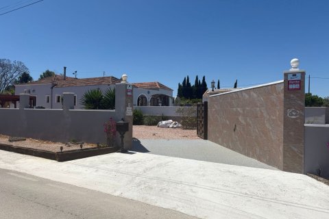 Villa à vendre Jacarilla, Alicante, Espagne, 5 chambres, 200 m2 No. 139825 - photo 29