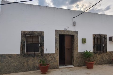 Продажа дома в Экия, Севилья, Испания 2 спальни, 116м2 №193462 - фото 13