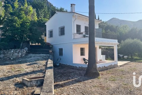 Продажа дома в Пего, Аликанте, Испания 2 спальни, 71м2 №153109 - фото 3