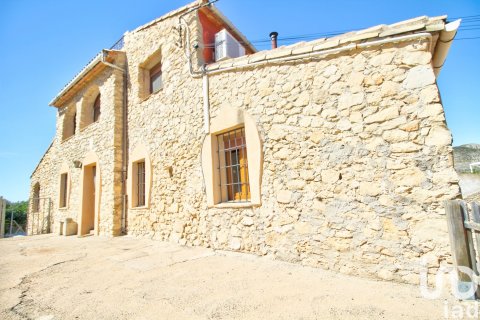 Продажа дома в Алькала де ла Ховада, Аликанте, Испания 4 спальни, 267м2 №153871 - фото 3