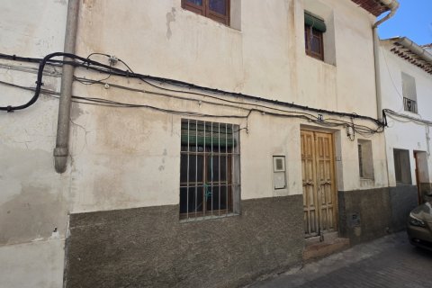 Villa in vendita a Caravaca de la Cruz, Murcia, Spagna 4 camere da letto, 120 mq. N° 188391 - foto 1